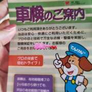 ヒメ日記 2025/08/16 13:45 投稿 もえ 完熟ばなな西川口