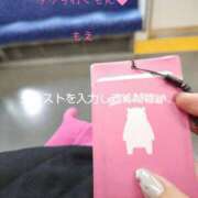 ヒメ日記 2025/09/04 12:32 投稿 もえ 完熟ばなな西川口