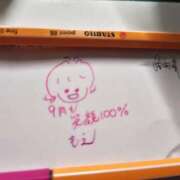 ヒメ日記 2025/09/05 17:12 投稿 もえ 完熟ばなな西川口