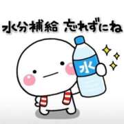 ヒメ日記 2025/07/09 09:28 投稿 そよこ 熟女の風俗最終章 高崎店