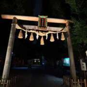 ヒメ日記 2025/06/02 20:27 投稿 ひとみ One More 奥様　五反田店