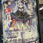 ヒメ日記 2026/01/20 00:27 投稿 ひとみ One More 奥様　五反田店