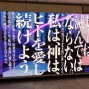 ヒメ日記 2026/01/23 07:27 投稿 ひとみ One More 奥様　五反田店