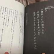 ヒメ日記 2026/02/04 08:27 投稿 ひとみ One More 奥様　五反田店