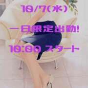 みどり 到着！ 熟女の風俗最終章 池袋店