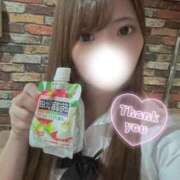 かこ お礼💌 ホワイトハウス