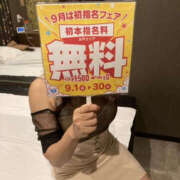 ヒメ日記 2025/09/02 13:13 投稿 つき TSUBAKI（水戸）