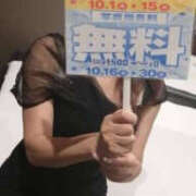 ヒメ日記 2025/10/01 14:13 投稿 つき TSUBAKI（水戸）