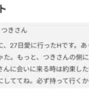 ヒメ日記 2025/10/31 00:12 投稿 つき TSUBAKI（水戸）