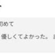ヒメ日記 2025/12/09 22:46 投稿 つき TSUBAKI（水戸）