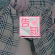 ヒメ日記 2025/08/18 15:30 投稿 本城すみれ 渋谷ガーデン