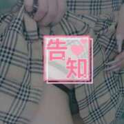 ヒメ日記 2025/09/08 21:01 投稿 本城すみれ 渋谷ガーデン