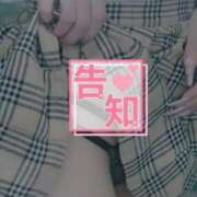 ヒメ日記 2025/10/22 18:02 投稿 本城すみれ 渋谷ガーデン