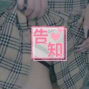 ヒメ日記 2026/02/02 20:23 投稿 本城すみれ 渋谷ガーデン