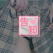 ヒメ日記 2026/04/03 20:22 投稿 本城すみれ 渋谷ガーデン