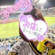 ヒメ日記 2025/06/08 00:04 投稿 光莉(ひかり) 高知デリヘル倶楽部 人妻熟女専門店