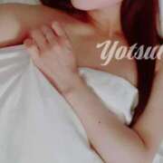 よつは 一緒におねんねする？ 山梨　デリヘル No.1 『Sコレクション』 甲府