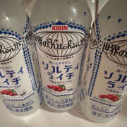 ヒメ日記 2025/08/24 06:10 投稿 りす ドリーム水戸