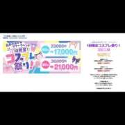 ヒメ日記 2026/06/23 10:10 投稿 りす ドリーム水戸