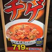 ヒメ日記 2026/01/08 14:12 投稿 玲 熟女の風俗最終章 新横浜店