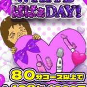 玲 玲です♪ 熟女の風俗最終章 新横浜店