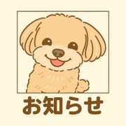 ヒメ日記 2025/08/26 09:19 投稿 一ノ瀬 メンズボディSPA 小山