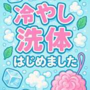 ヒメ日記 2025/08/26 20:06 投稿 一ノ瀬 メンズボディSPA 小山