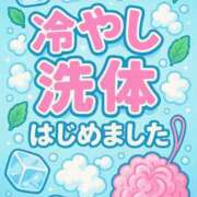 ヒメ日記 2025/09/15 16:51 投稿 一ノ瀬 メンズボディSPA 小山