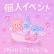 ヒメ日記 2025/10/01 17:20 投稿 一ノ瀬 メンズボディSPA 小山