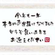 ヒメ日記 2025/12/31 22:41 投稿 川上りこ おいしい人妻熟女