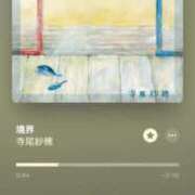 ヒメ日記 2025/06/20 23:07 投稿 カヲル とある風俗店♡やりすぎさーくる新宿大久保店♡で色んな無料オプションしてみました