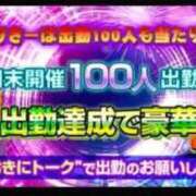 ヒメ日記 2025/07/28 14:24 投稿 カヲル とある風俗店♡やりすぎさーくる新宿大久保店♡で色んな無料オプションしてみました