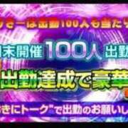 ヒメ日記 2025/07/28 14:28 投稿 カヲル とある風俗店♡やりすぎさーくる新宿大久保店♡で色んな無料オプションしてみました