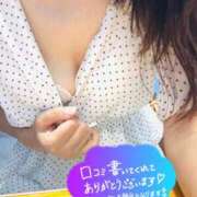 ヒメ日記 2025/08/26 20:22 投稿 国広 怜(くにひろれい) 五十路マダムエクスプレス厚木店(カサブランカグループ)