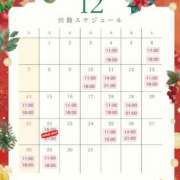 ヒメ日記 2025/12/03 21:48 投稿 国広 怜(くにひろれい) 五十路マダムエクスプレス厚木店(カサブランカグループ)