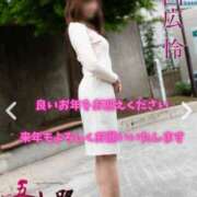 ヒメ日記 2025/12/31 17:44 投稿 国広 怜(くにひろれい) 五十路マダムエクスプレス厚木店(カサブランカグループ)