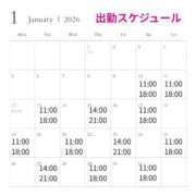 国広 怜(くにひろれい) 1月の出勤スケジュールです 五十路マダムエクスプレス厚木店(カサブランカグループ)