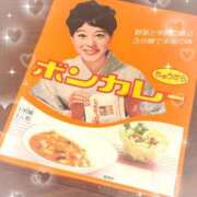 ヒメ日記 2026/01/11 22:54 投稿 国広 怜(くにひろれい) 五十路マダムエクスプレス厚木店(カサブランカグループ)