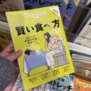 ヒメ日記 2026/01/21 20:26 投稿 国広 怜(くにひろれい) 五十路マダムエクスプレス厚木店(カサブランカグループ)