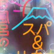 ヒメ日記 2026/01/22 08:48 投稿 国広 怜(くにひろれい) 五十路マダムエクスプレス厚木店(カサブランカグループ)