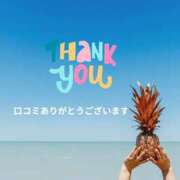 ヒメ日記 2026/08/28 06:50 投稿 国広 怜(くにひろれい) 五十路マダムエクスプレス厚木店(カサブランカグループ)
