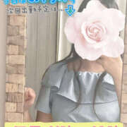 ヒメ日記 2025/07/16 12:27 投稿 れいあ ふわもこ人妻ランド　那須塩原店