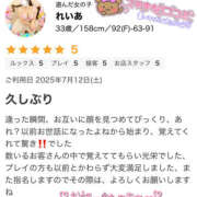 ヒメ日記 2025/07/16 17:12 投稿 れいあ ふわもこ人妻ランド　那須塩原店