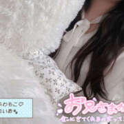 ヒメ日記 2025/08/09 17:10 投稿 れいあ ふわもこ人妻ランド　那須塩原店