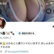 ヒメ日記 2025/09/06 17:03 投稿 れいあ ふわもこ人妻ランド　那須塩原店