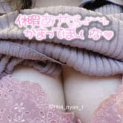 ヒメ日記 2025/10/09 15:12 投稿 れいあ ふわもこ人妻ランド　那須塩原店