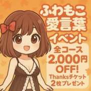 ヒメ日記 2025/10/12 22:03 投稿 れいあ ふわもこ人妻ランド　那須塩原店