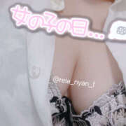 ヒメ日記 2025/11/14 08:51 投稿 れいあ ふわもこ人妻ランド　那須塩原店