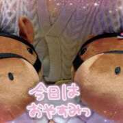 れいあ なんぼあってもいいですからね☺️ ふわもこ人妻ランド　那須塩原店