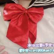 れいあ 言われた通り！ ふわもこ人妻ランド　那須塩原店